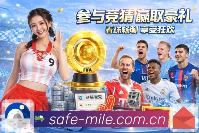 <strong>米乐</strong>极速投注界面